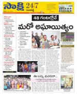 Ranga Reddy District