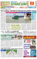 Nagai-Trichy Supplement