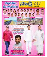 Kamareddy District