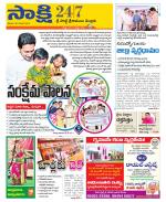 SPSR Nellore District
