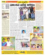 Chittoor Constituencies