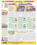 YSR Kadapa Constituencies