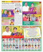 Anantapur Constituencies