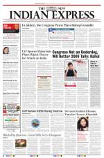 The New Indian Express-Kollam