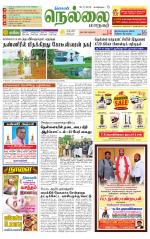 Nellai City-Tirunelveli Supplement