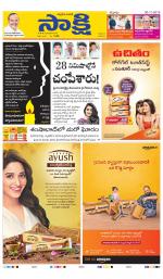 Ranga Reddy Main