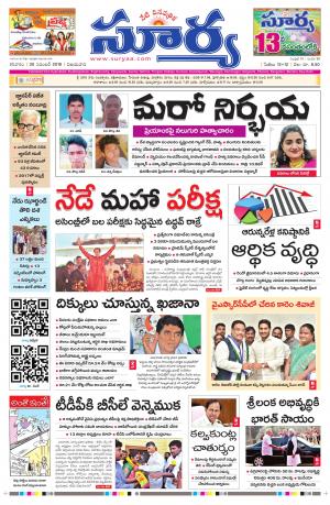 Saturday 30 Nov,2019