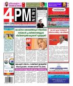 4PM News