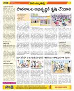 Hanamakonda Constituencies