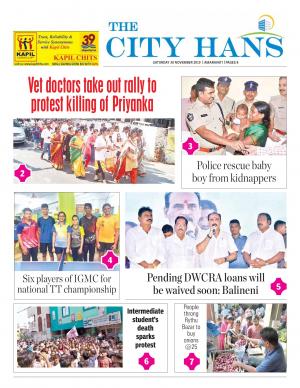 amaravati city pages