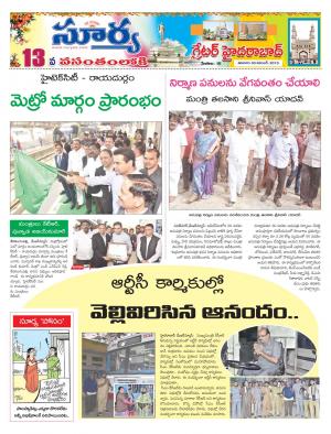 Saturday 30 Nov,2019