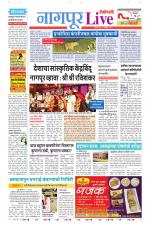 Nagpur Live