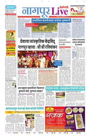 30tn Nov Ngapur Live