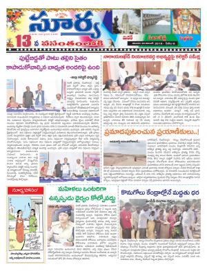 Saturday 30 Nov,2019