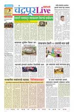 Chandrapur Live