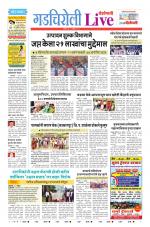 Gadchiroli Live