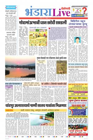 30tn Nov Bhandara Live