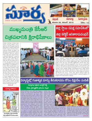 Saturday 30 Nov,2019