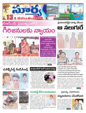 Saturday 30 Nov,2019