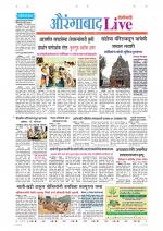 Aurangabad Live