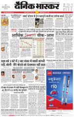 छतरपुर - टीकमगढ़ 