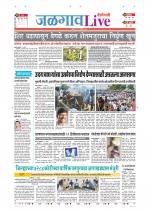 Jalgaon Live