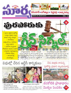 Saturday 30 Nov,2019