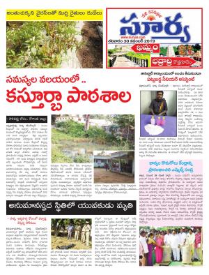 Saturday 30 Nov,2019