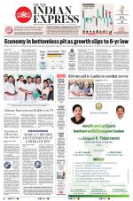 The New Indian Express-Tiruchy
