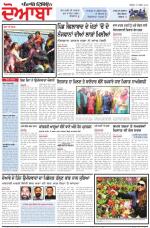 Punjabi Tribune (Doaba)