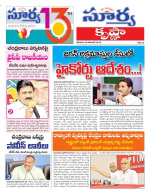 Saturday 30 Nov,2019