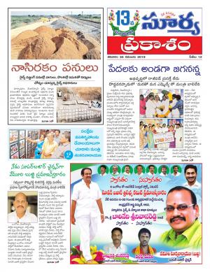 Saturday 30 Nov,2019