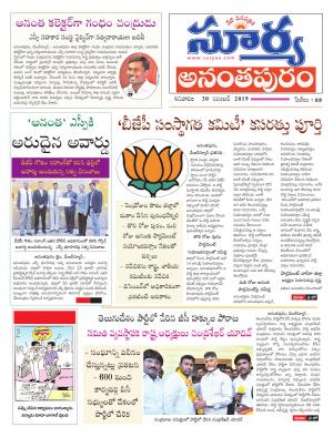 Saturday 30 Nov,2019