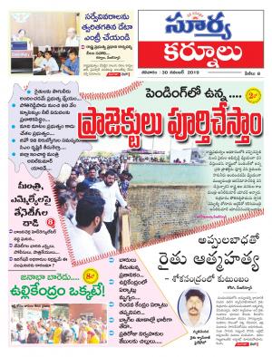 Saturday 30 Nov,2019