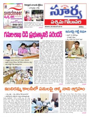 Saturday 30 Nov,2019