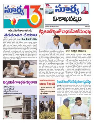 Saturday 30 Nov,2019