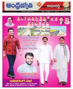 Kamareddy District