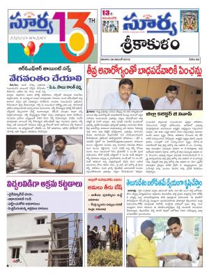 Saturday 30 Nov,2019