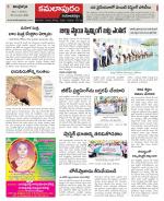 Kadapa Constituencies