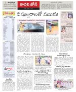 Nellore constituencies