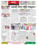 Hyderabad Constituencies