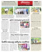 Visakhapatnam constituencies