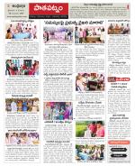 Srikakulam Constituencies