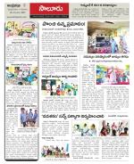 Vizianagaram Constituencies