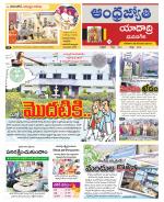 Yadadri District