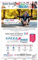 Punjab Kesari Health