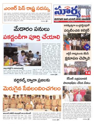 Saturday 30 Nov,2019