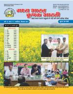 Madhya Bharat Krishak Bharti