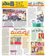 Mahabubnagar District