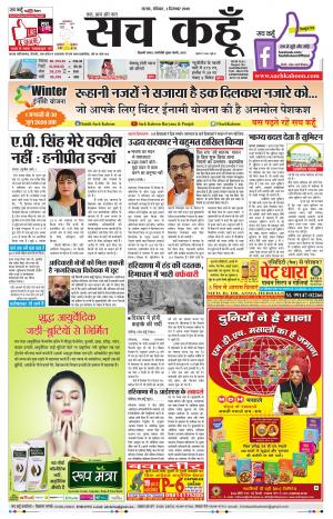 Rajasthan